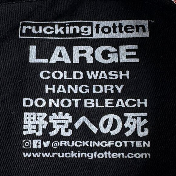 Rucking Fotten David Cronenberg Scanners AOP T-shirt Unisex L Licensed Limited - Picture 5 of 7